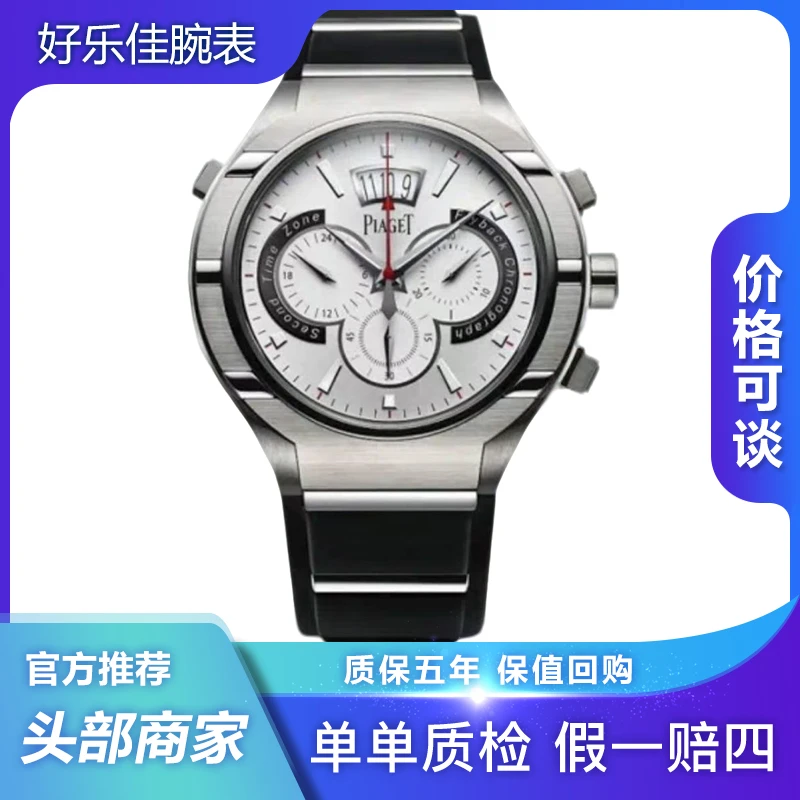 99新 Piaget/伯爵 POLO/G0A34001/45mm白盘计时男表
