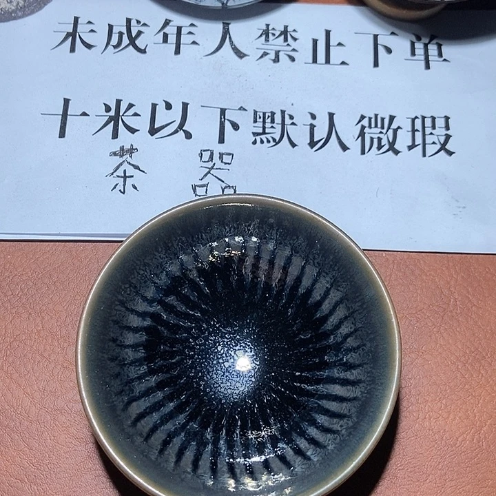 肥***鱼茶盏茶盏茶盏茶盏茶盏78