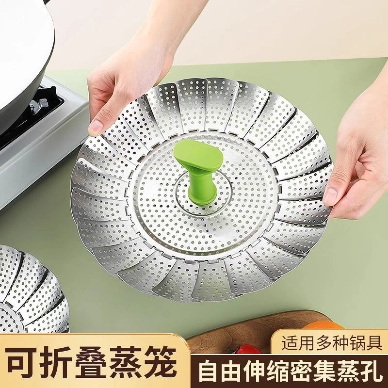 带提手不锈钢折叠蒸笼 多功能蒸馒头饺子