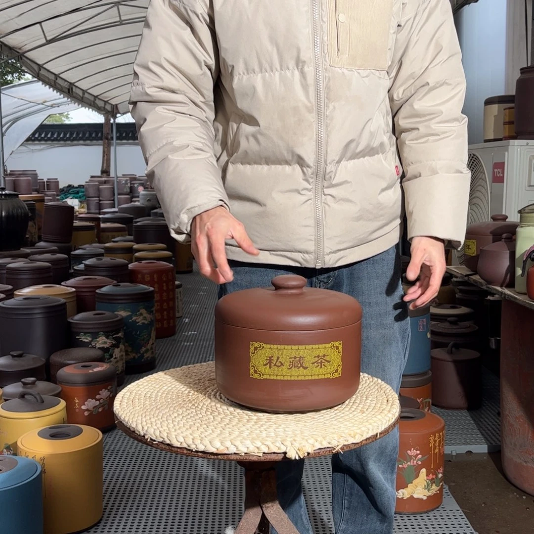 茶叶罐紫砂5 饼茶叶罐