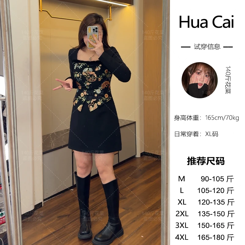 （现现款）花菜微胖定制~【梦华录】小众复古新中式假两件国风连衣裙