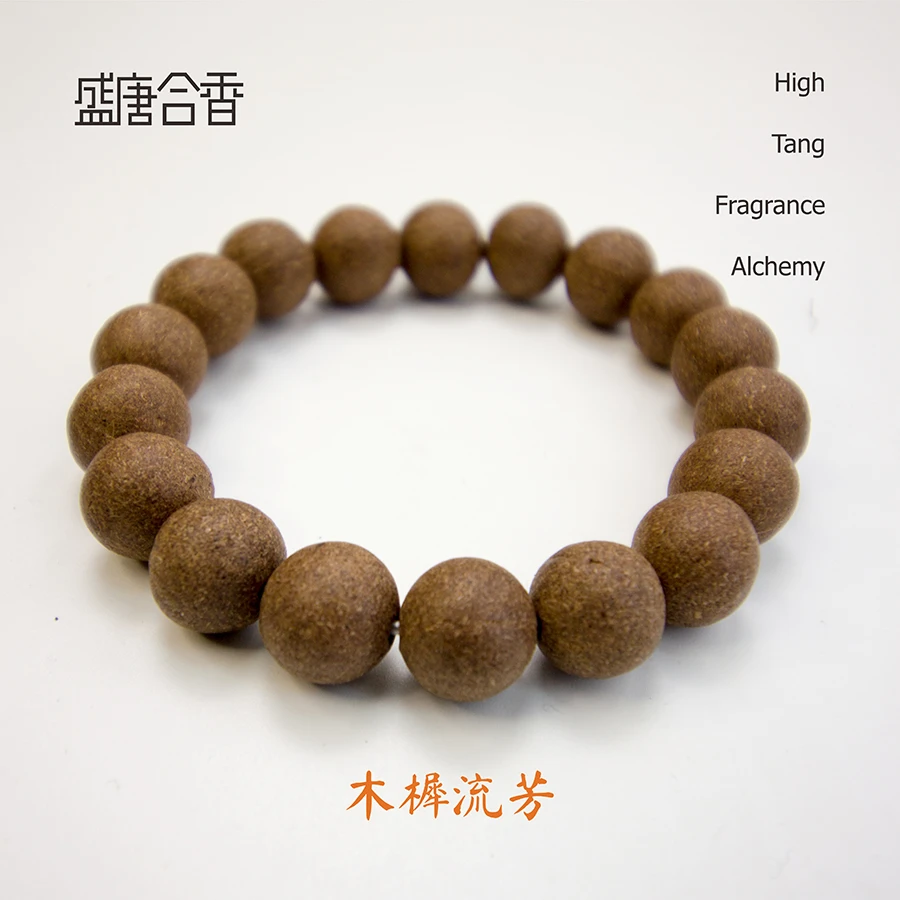 【木犀流芳香】单圈合香珠精选材质官方正品手工制作