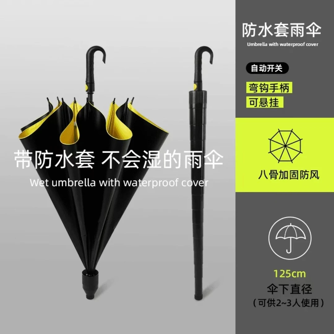 高尔夫雨伞带防水套半自动开合车用直杆伞结实抗风黑胶防晒
