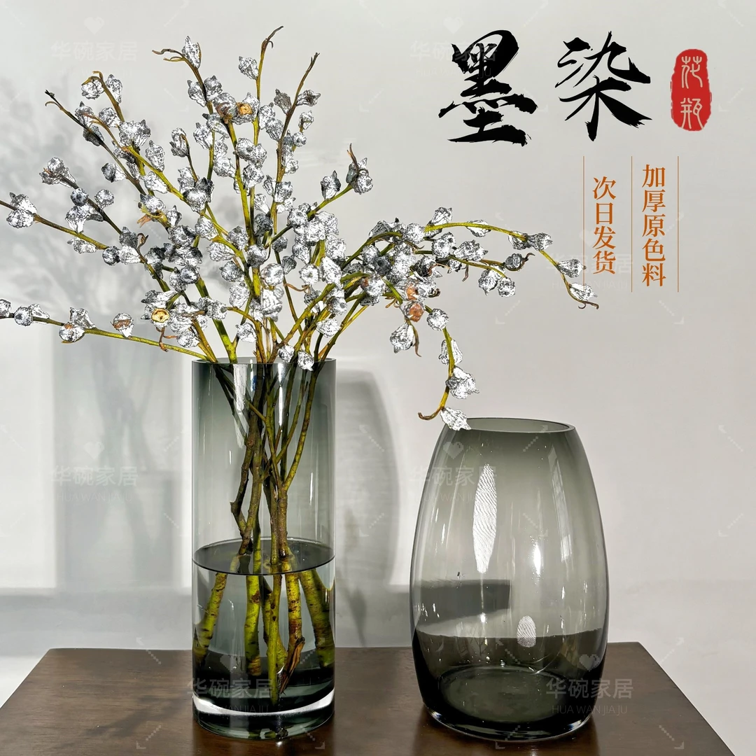 墨染 | 烟灰色原色料花瓶水养鲜切花玫瑰百合餐桌客厅桌面摆件