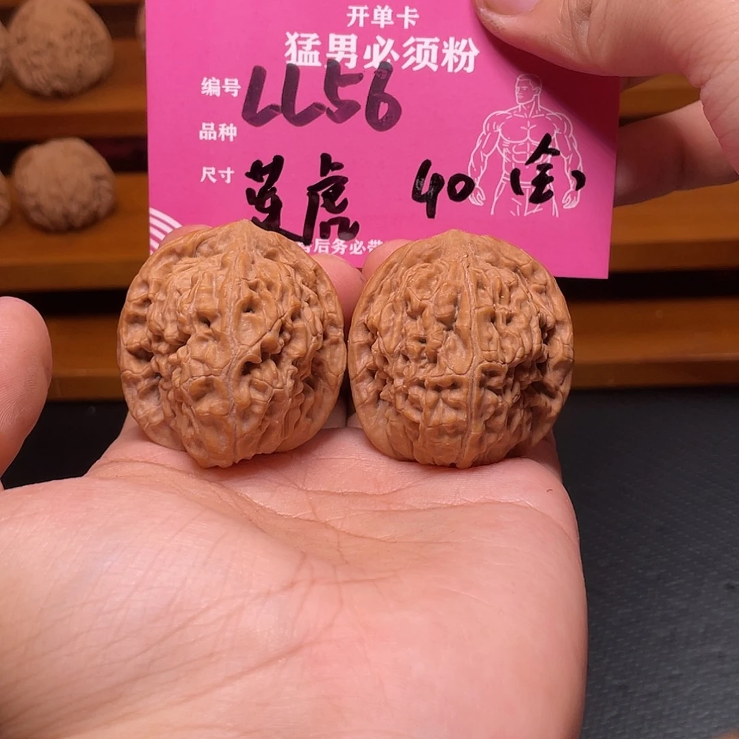 文玩核桃吊坠文玩