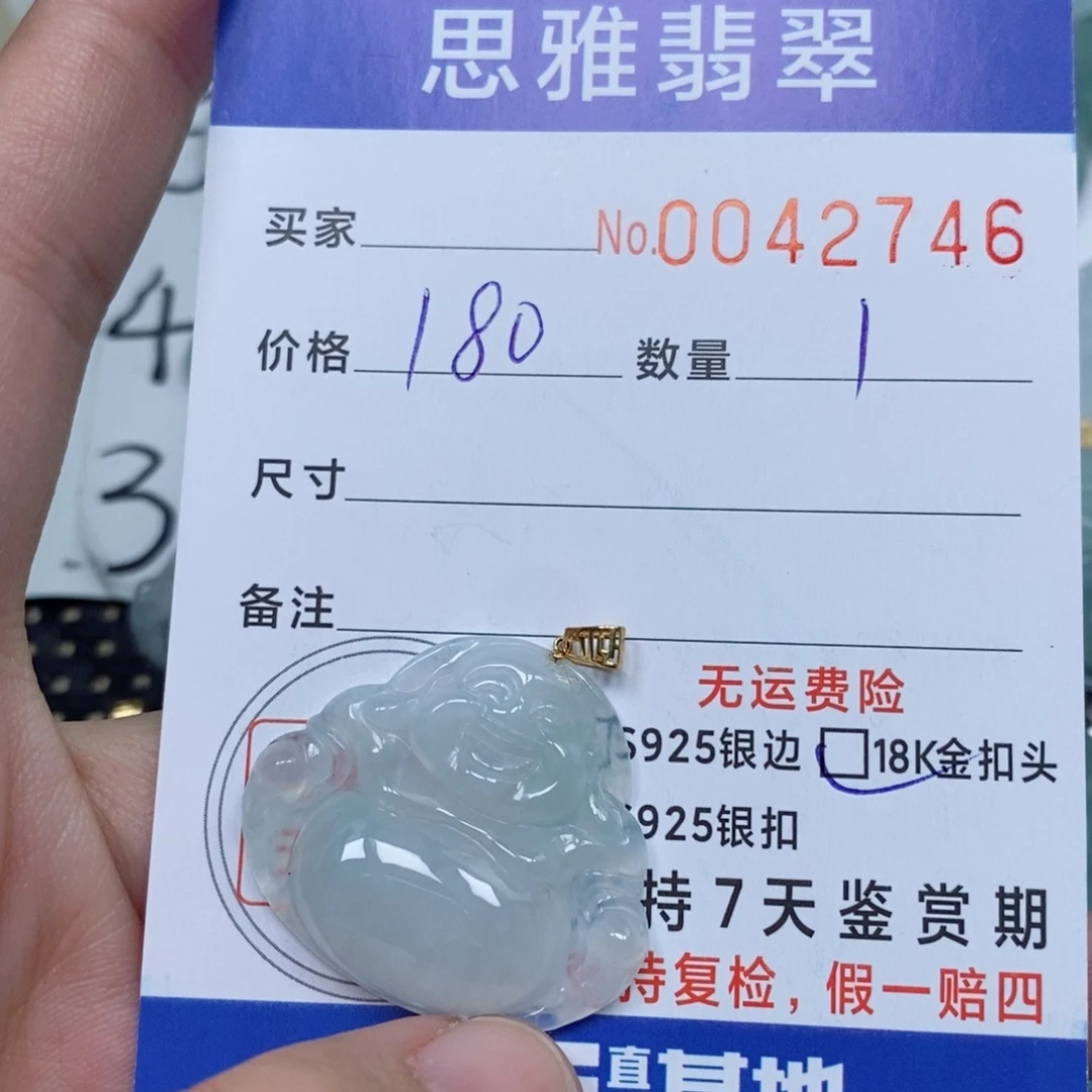 翡翠未镶嵌颈饰天然缅甸翡翠