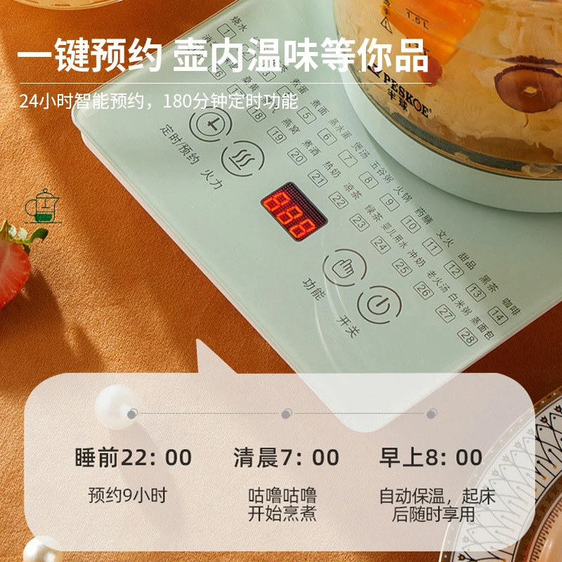 半球多功能养生壶烧水壶大容量全自动玻璃自动断电防干烧