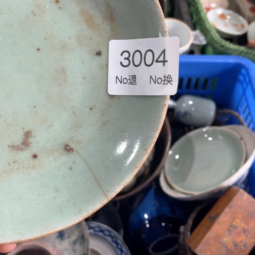 相***生福55667788202509173004