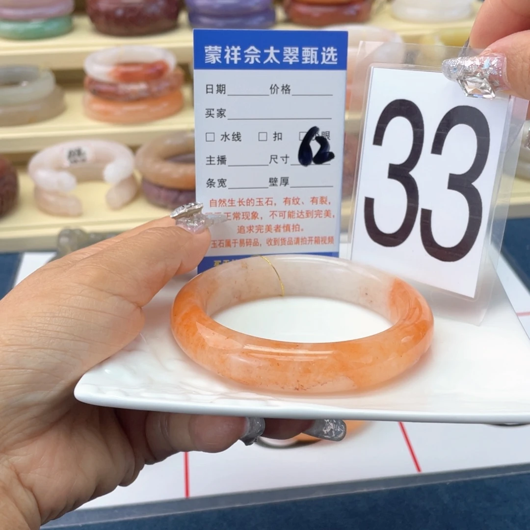 未镶嵌手镯石英岩玉