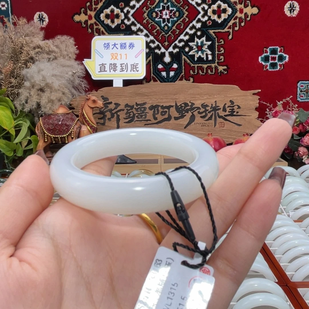 未镶嵌手镯和田玉新疆天然羊脂白