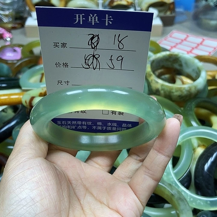 未镶嵌手镯透闪石质玉