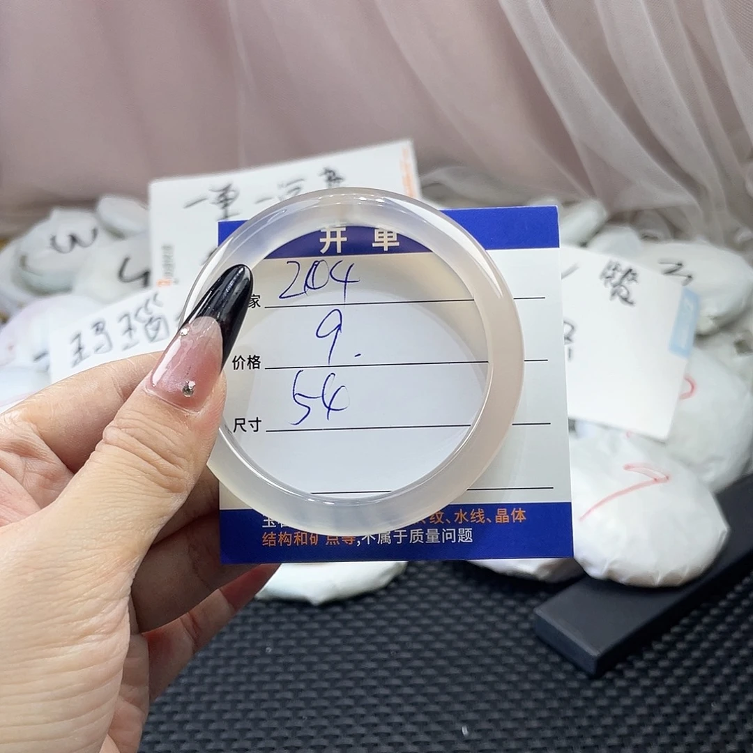 玛瑙/玉髓未镶嵌手镯204