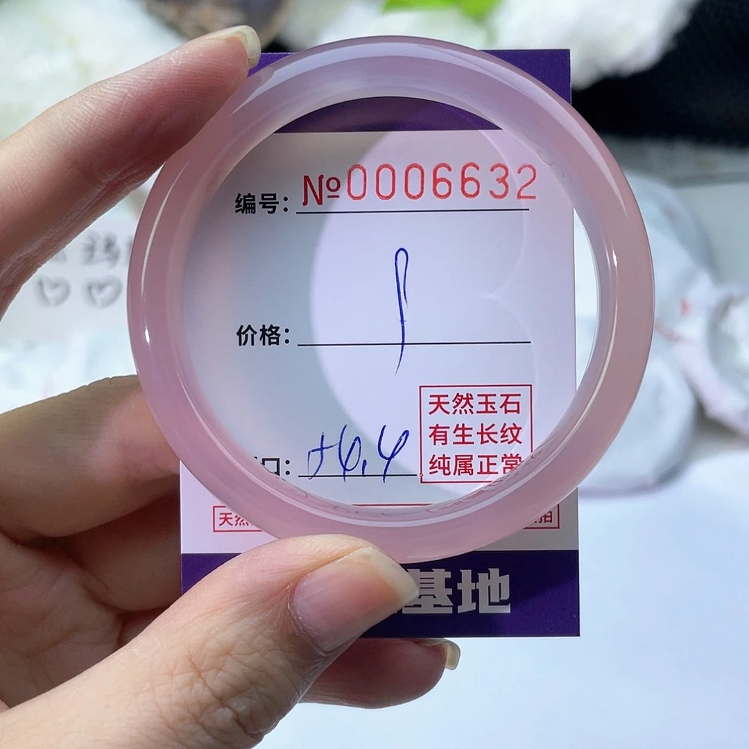 手镯玛瑙/玉髓未镶嵌632