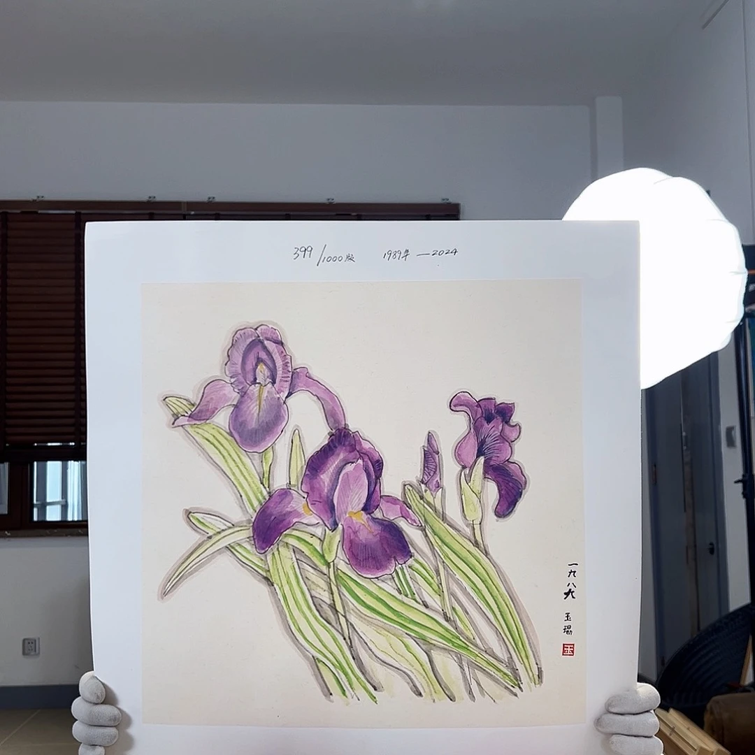 版画亲签限量发行s版