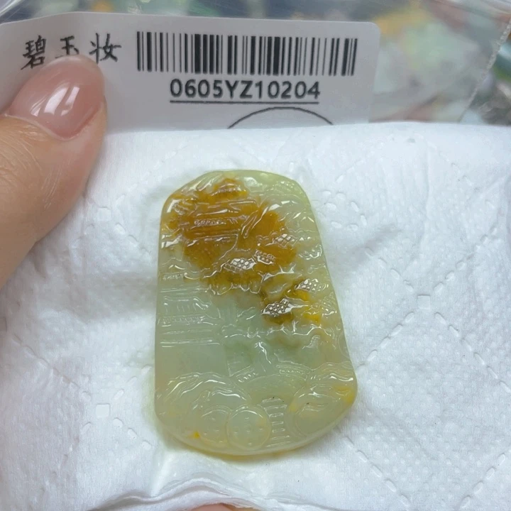 翡翠未镶嵌吊坠(不含链)