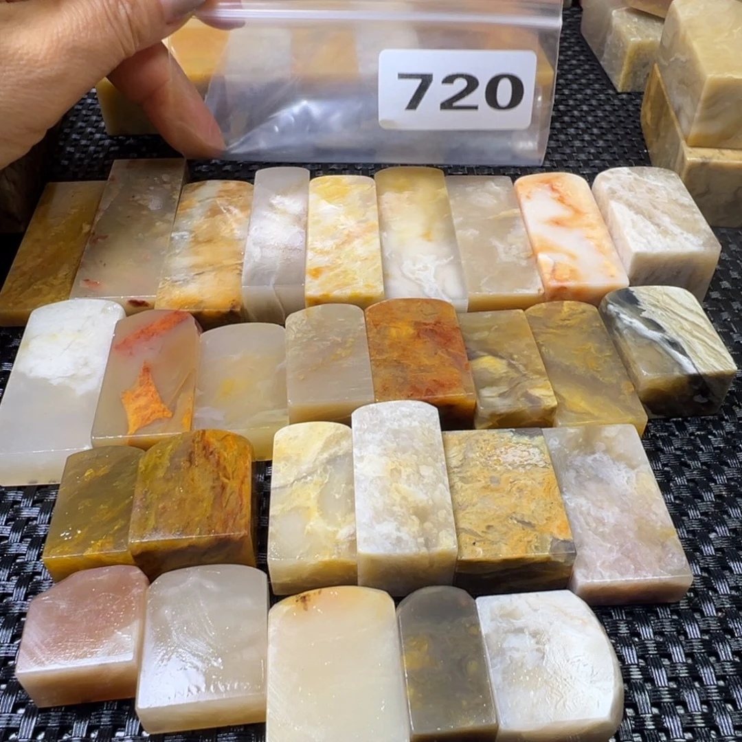 老挝石巴林石扁方—28方