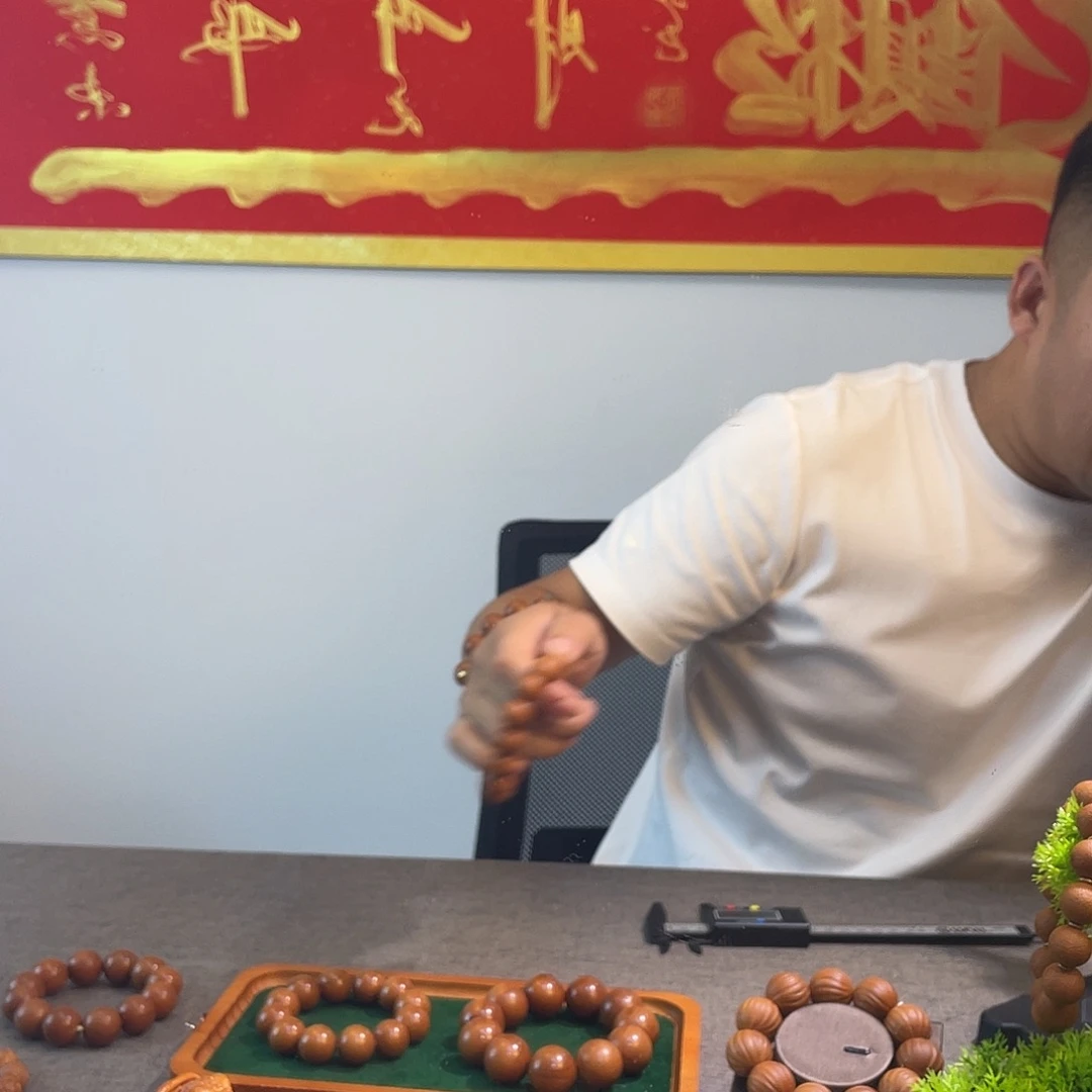 橄榄核手串/手链1111111