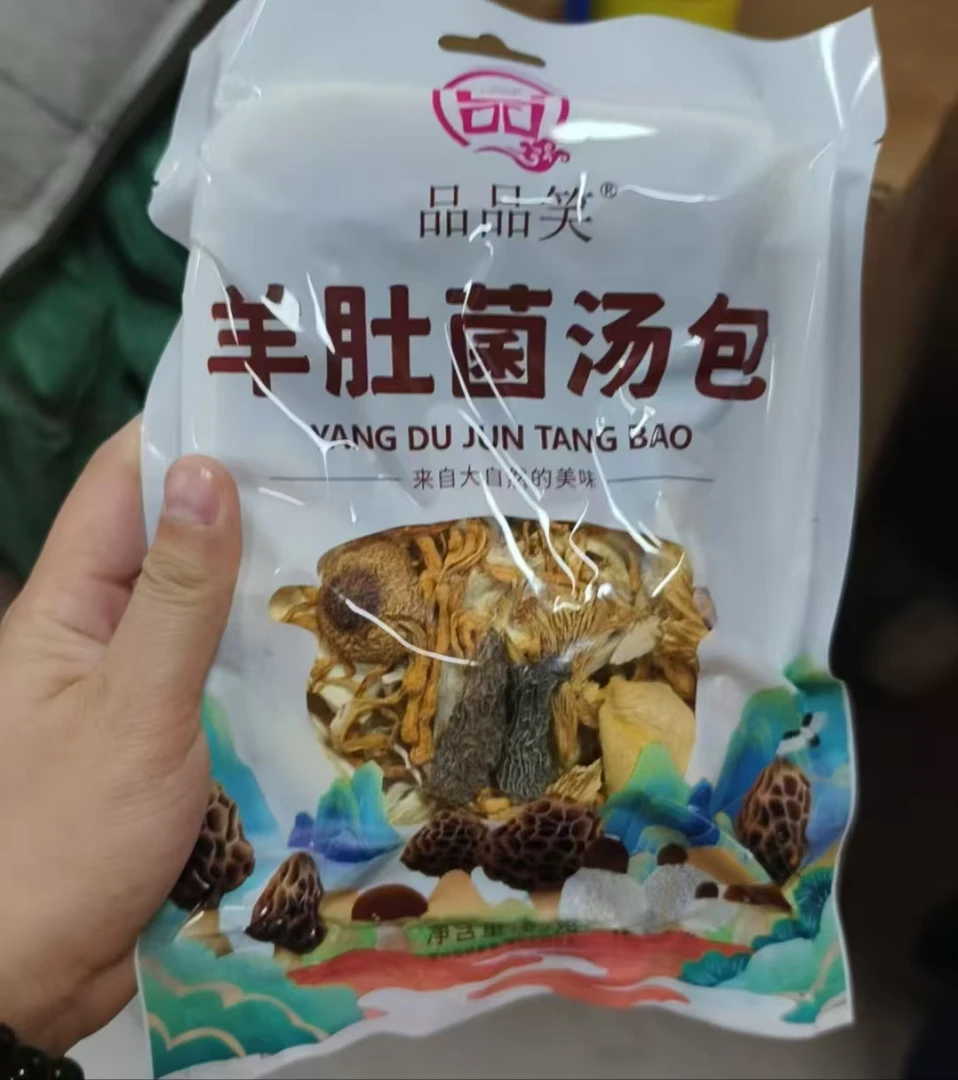 云南特产菌汤料包