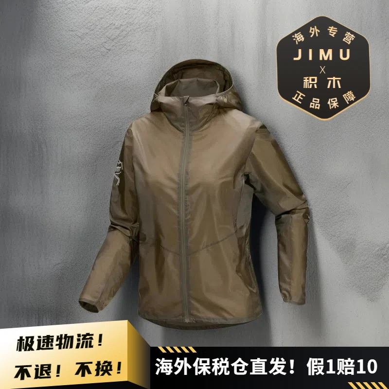 Arcteryx/始祖鸟女士NORVAN WINDSHELL连帽风壳X7709
