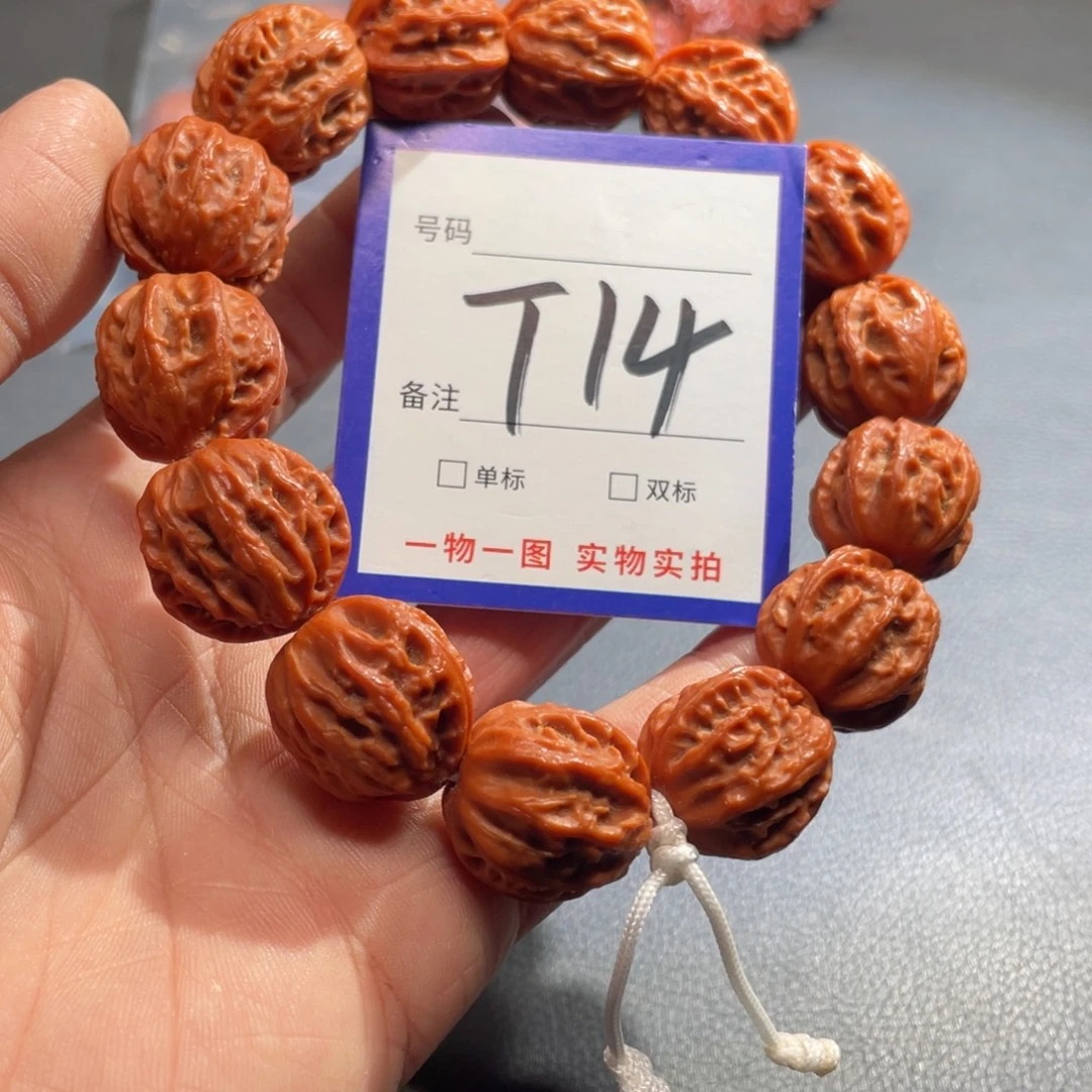 文玩核桃手串核桃