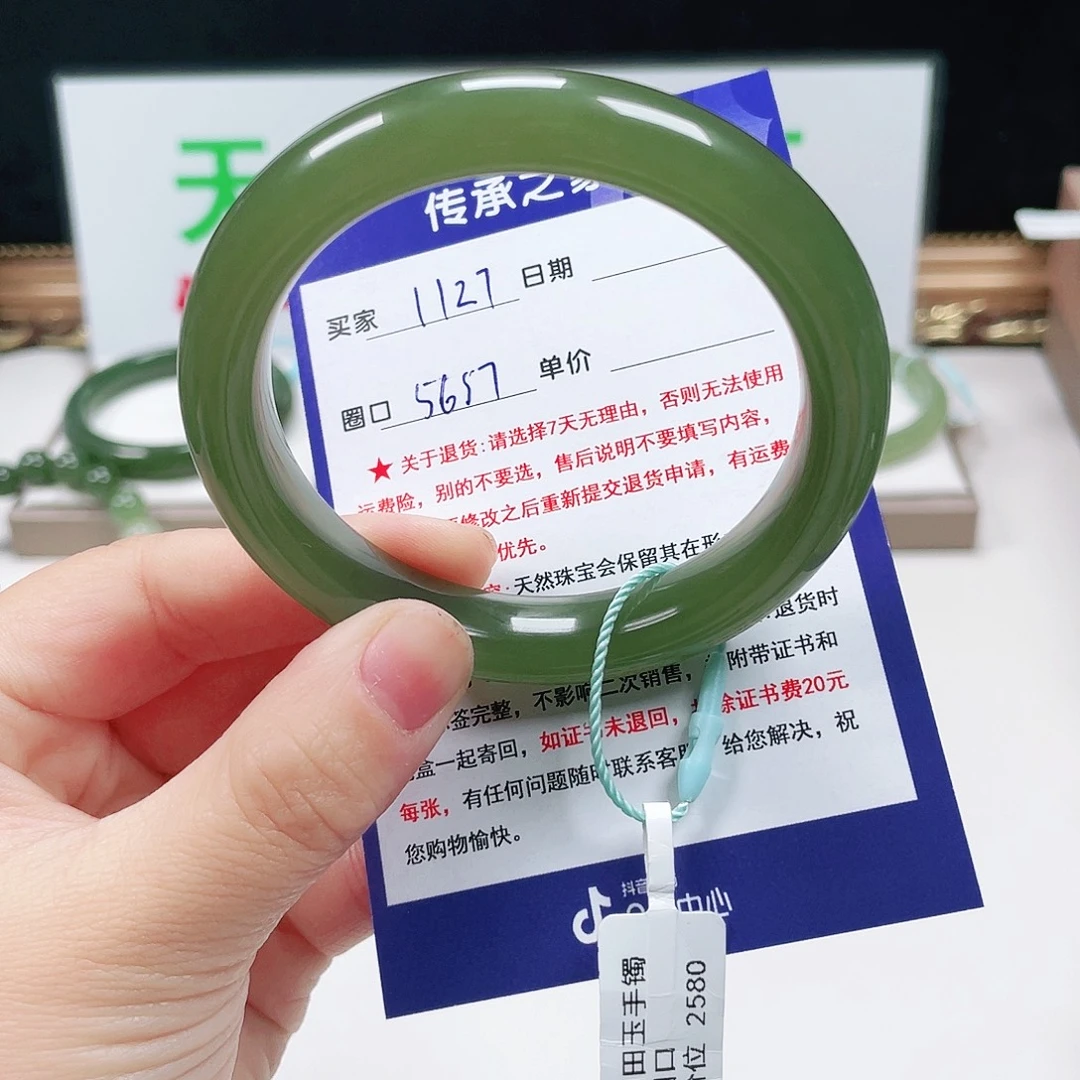 和田玉未镶嵌手镯