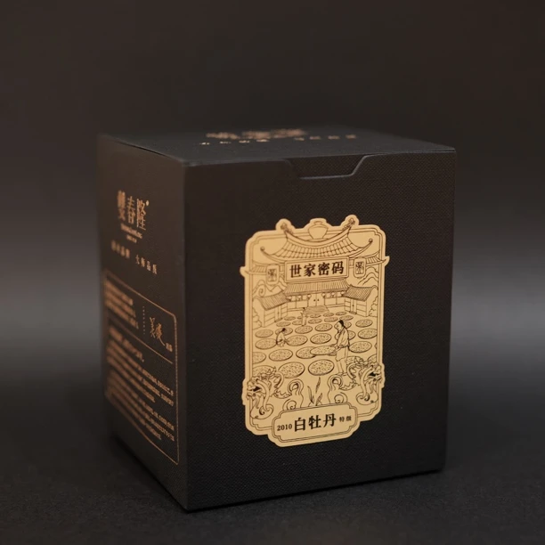 福鼎白茶双春隆2010白牡丹50克