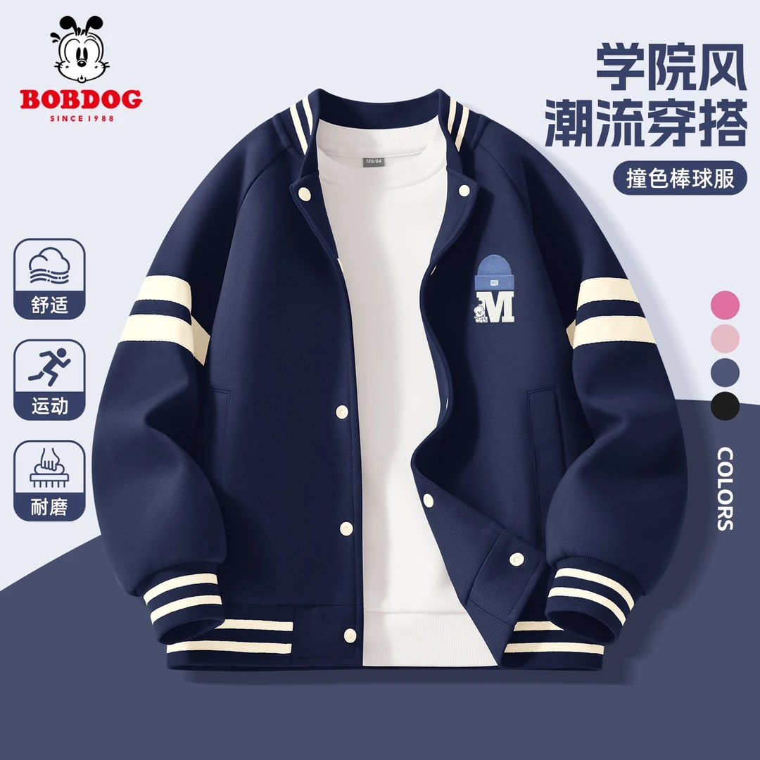 巴布豆卡乐男童帅气外套2025秋季新款儿童棒球服上衣男孩秋装衣服