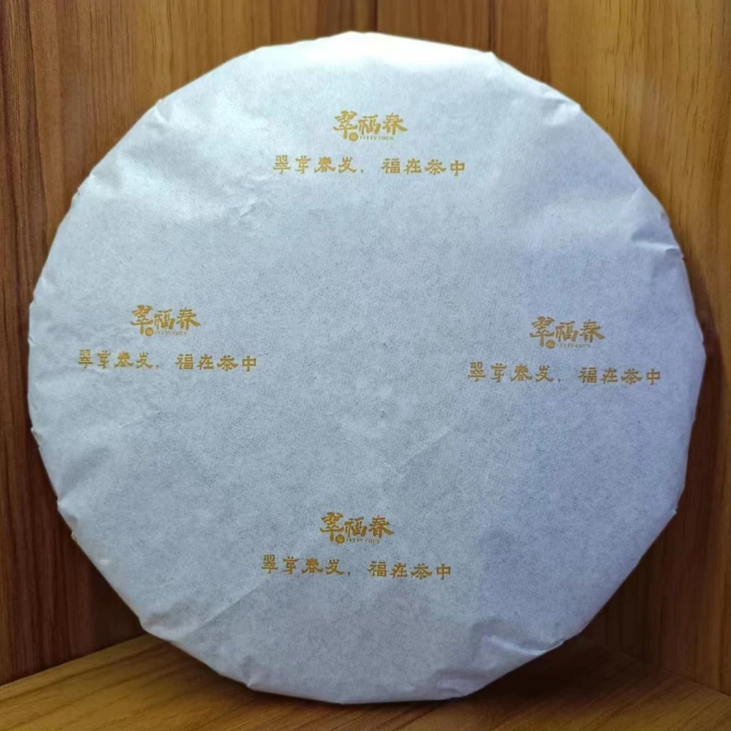 【精】老白茶357克/饼