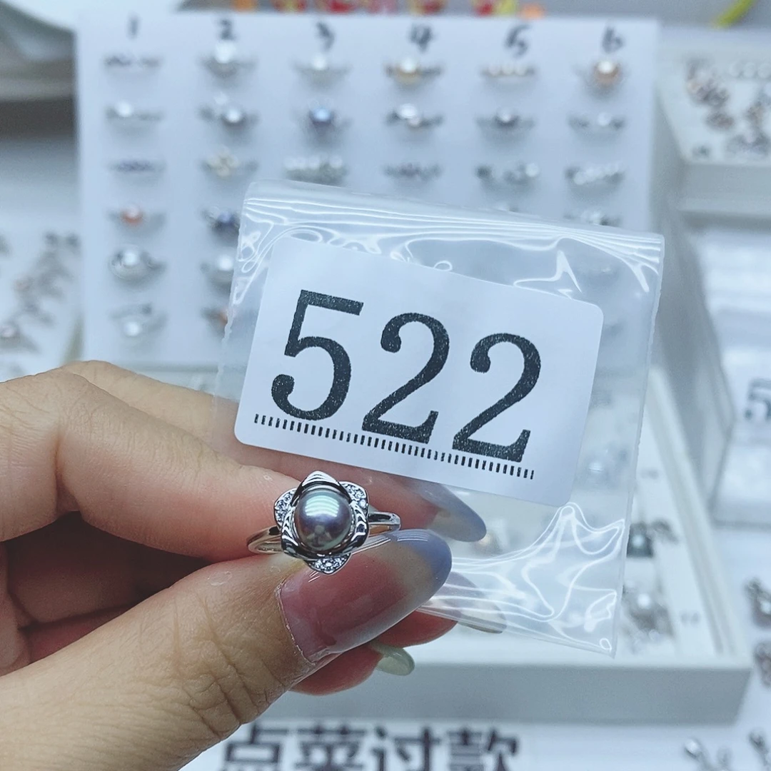 糯***米珠宝奇石银S925镶嵌淡水珍珠522