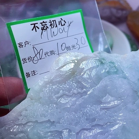 A***y翡翠未镶嵌颈饰缅甸