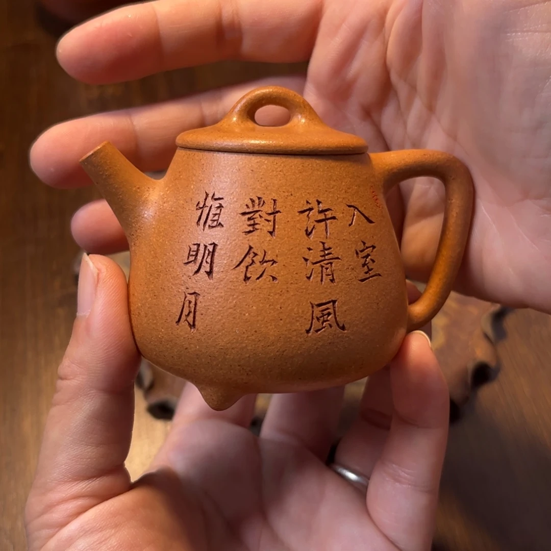 茶壶紫砂宜兴紫砂壶半手工制作