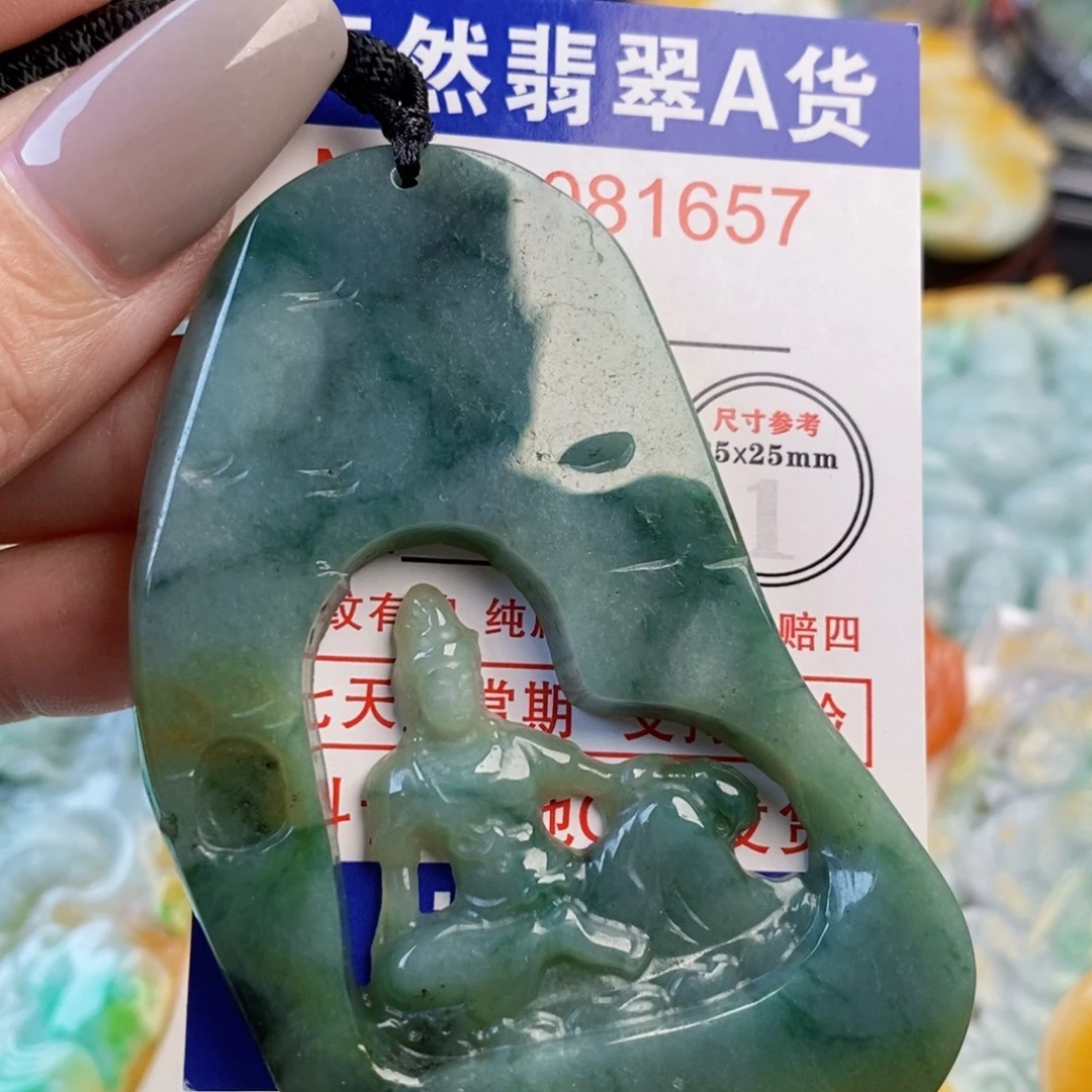 翡翠未镶嵌吊坠(不含链)