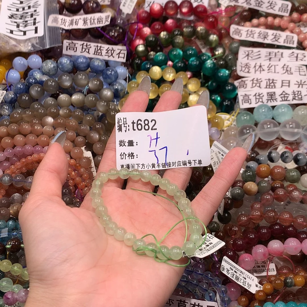 未镶嵌手串水晶682¥¥@j k k