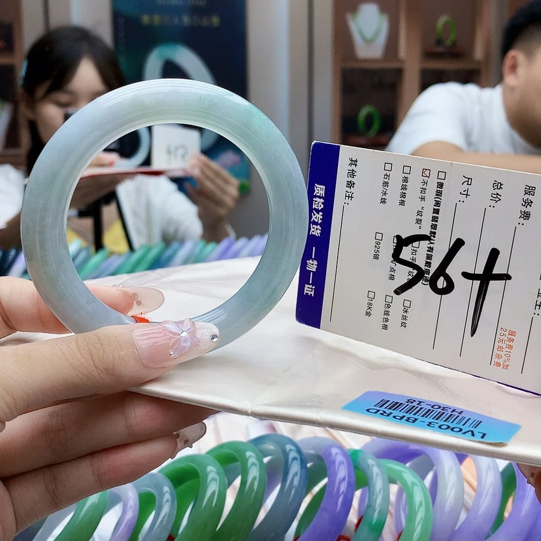 未镶嵌手镯翡翠bhb