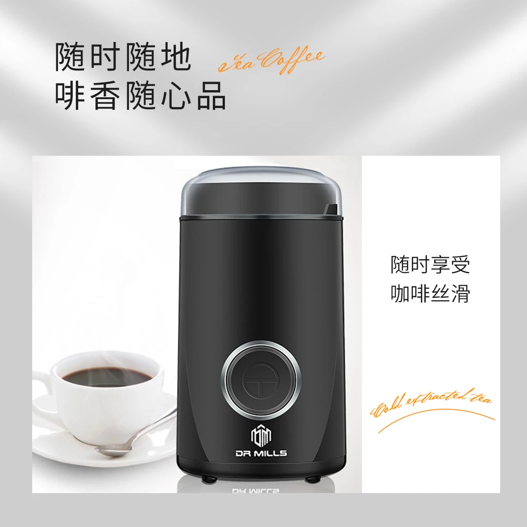 点动式电动咖啡研磨机家用小型可水洗配件基础电动磨豆功能磨咖啡