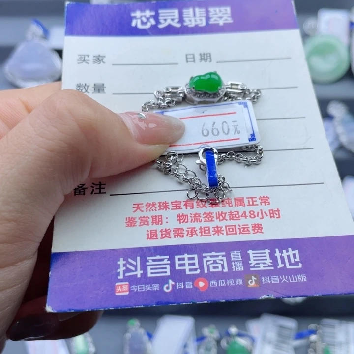 银S925镶嵌手链翡翠如*