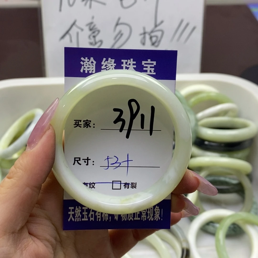 蛇纹石玉手镯未镶嵌