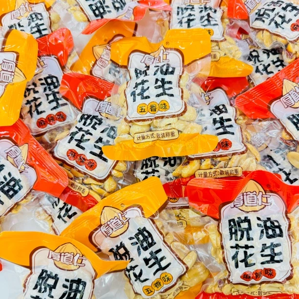 脱油花生米去皮壳五香坚果仁炒货下酒菜解馋休闲零食