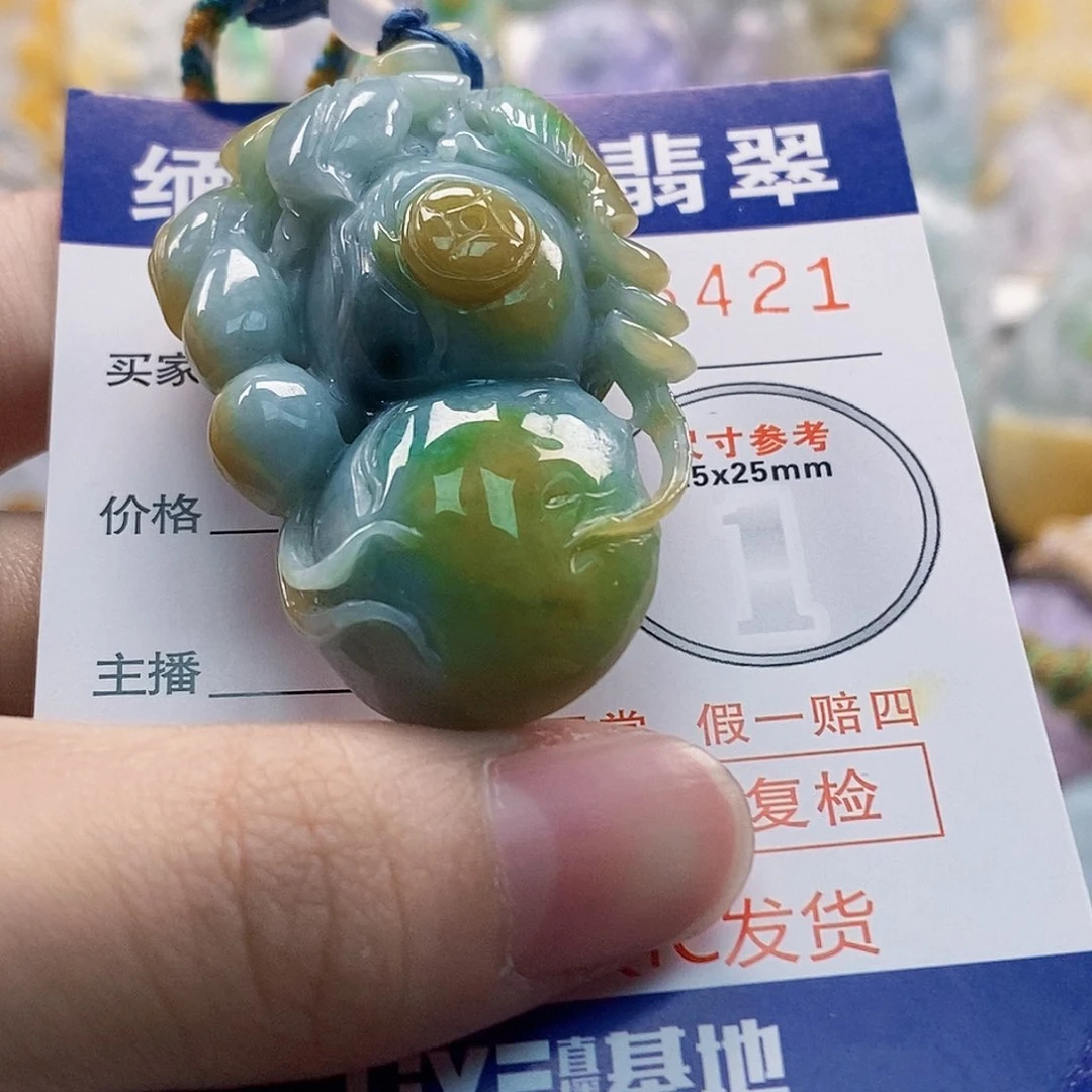 吊坠(不含链)未镶嵌翡翠