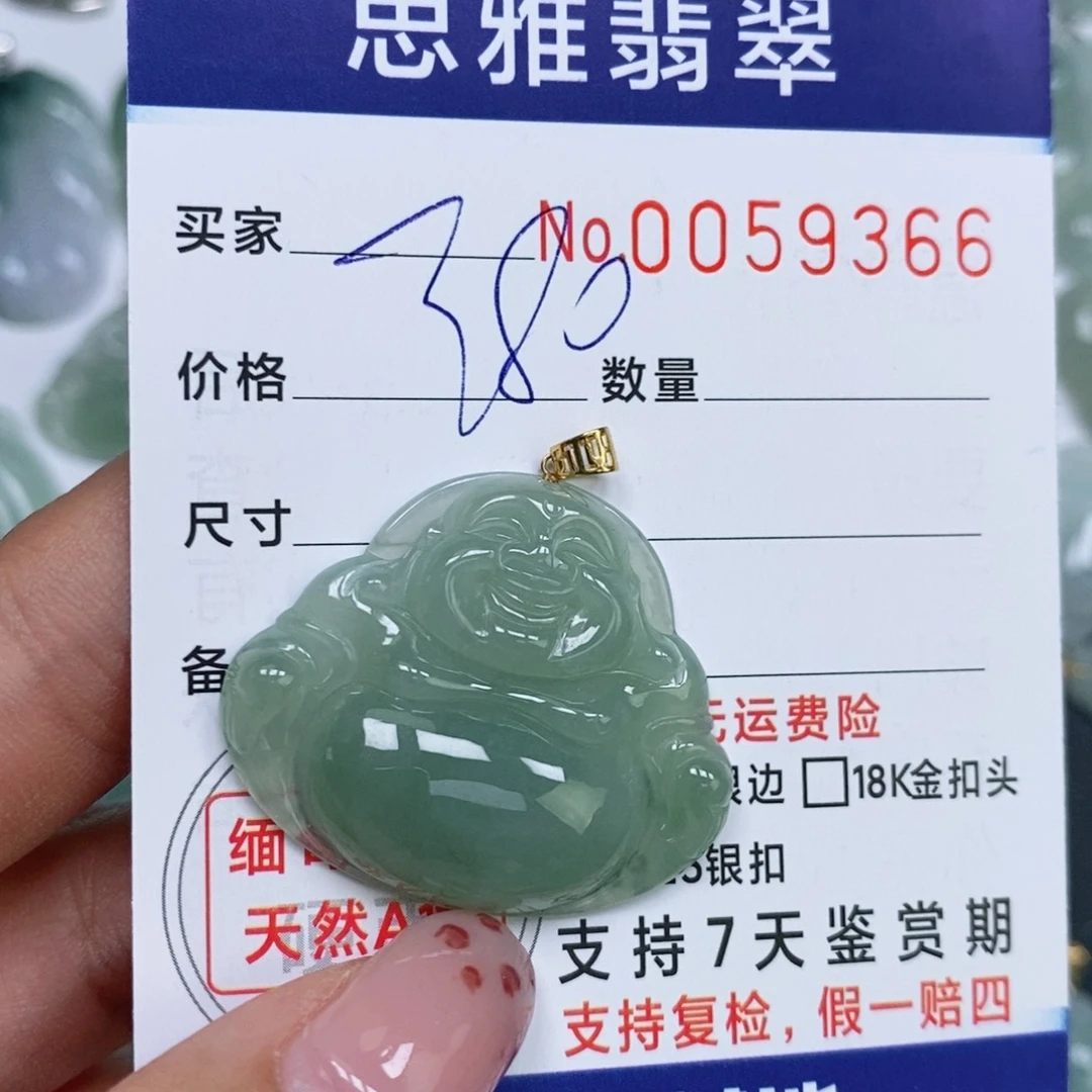 颈饰未镶嵌翡翠天然缅甸翡翠