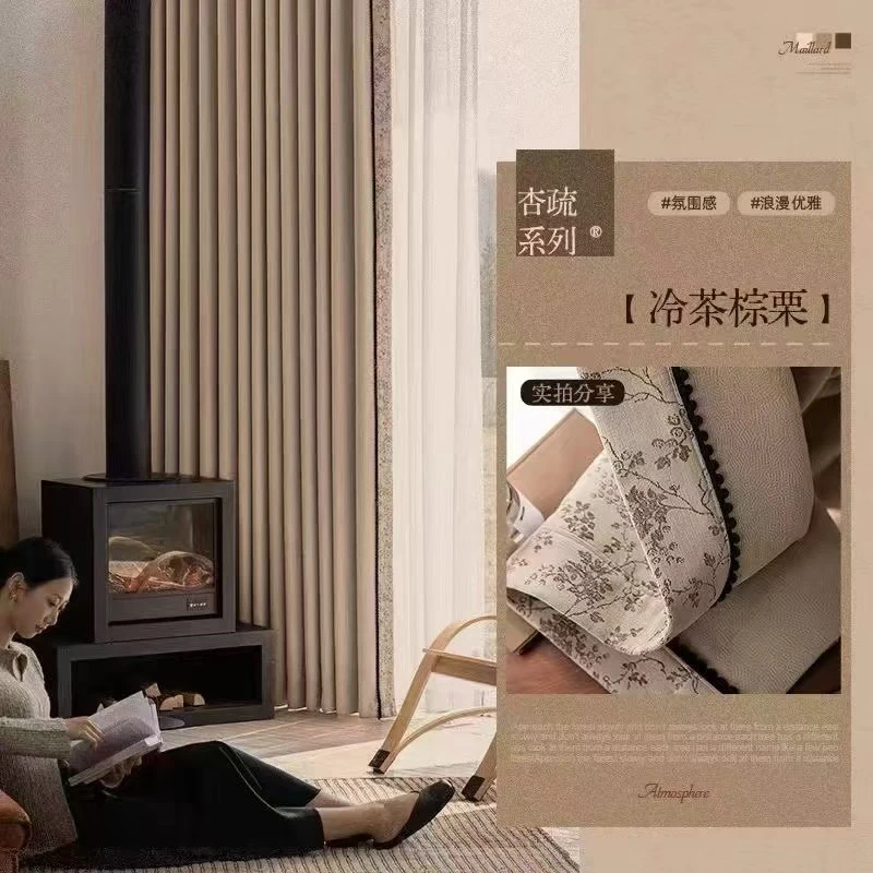 轻奢美拉德法式复古遮光窗帘卧室客厅高级家用感风设计