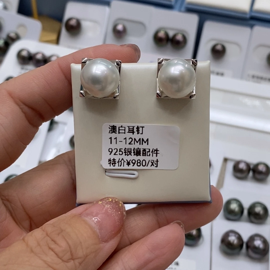 银S925镶嵌海水珍珠耳饰