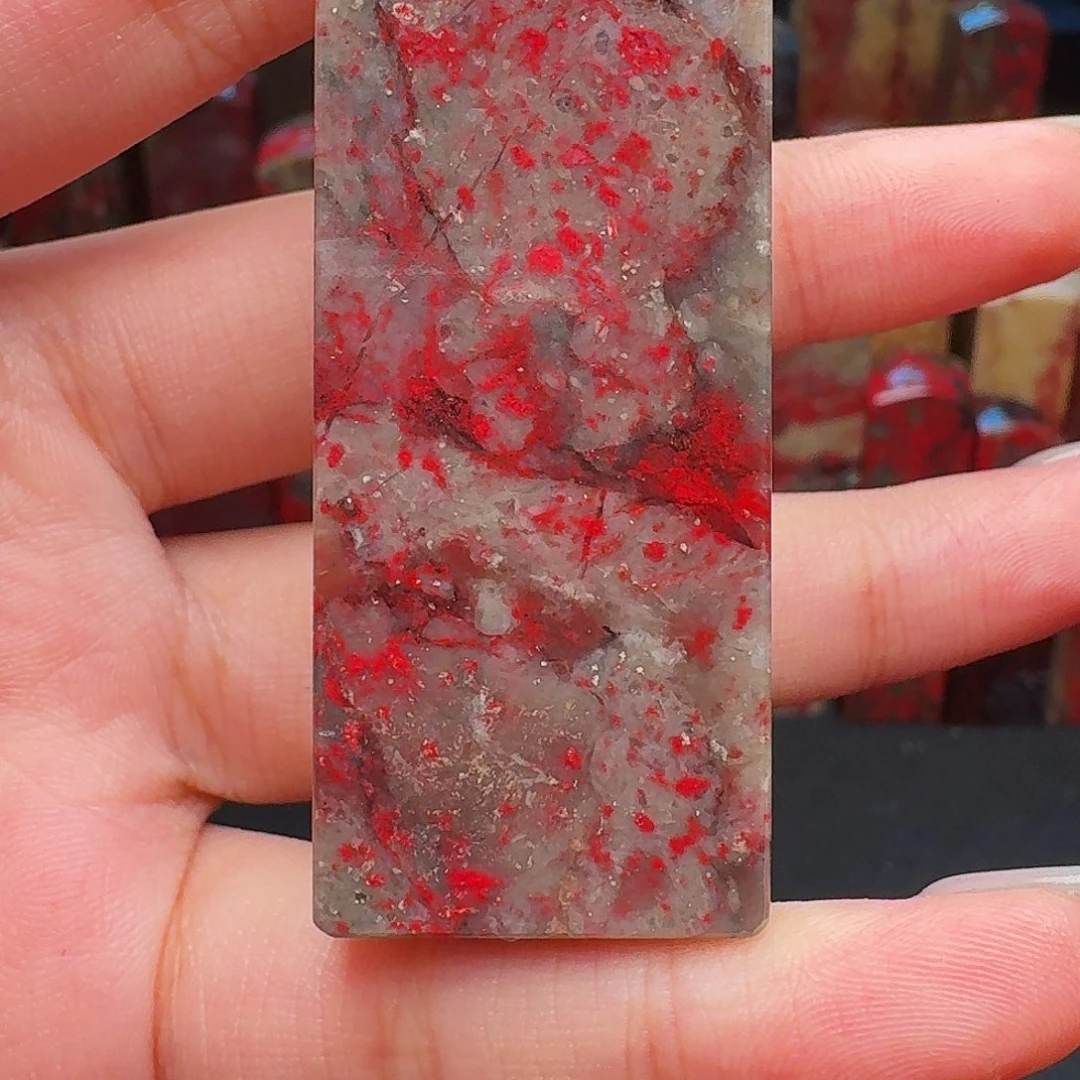 昌化石印石精品昌化鸡血石