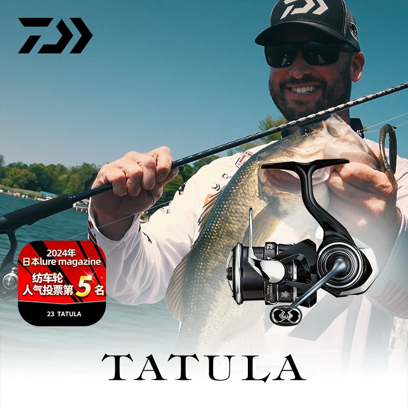 DAIWA/达亿瓦23新款TATULA蜘蛛小型纺车轮淡水路亚轮鲈鱼钓鱼用具