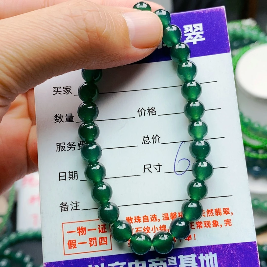 【闪购商品】未镶嵌手链翡翠翡翠