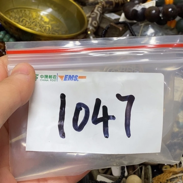 往***尘五六七文玩专属连接