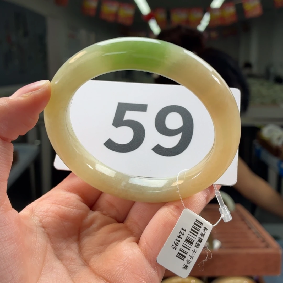 和田玉手镯未镶嵌58 59