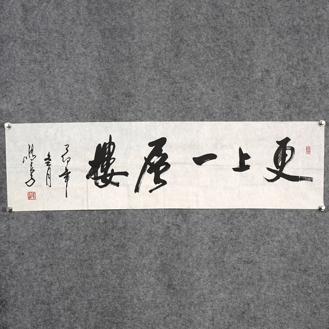 马季《更上一层楼》约3.8平尺125x34cm
