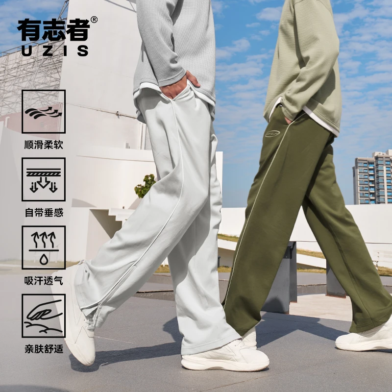 有志者UZIS星际美式休闲运动长裤男2025新款宽松直筒篮球训练卫裤