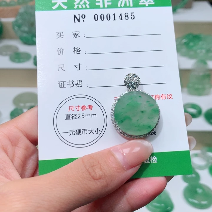 颈饰未镶嵌石英质玉